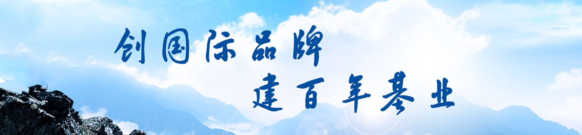 產(chǎn)品banner